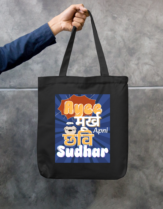 Ayee Moorkh Apni Chhavi Sudhaar Graphic Printed Tote Bag Zipper Tote Bag by @artistic.soul_np_