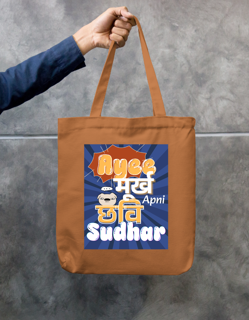 Ayee Moorkh Apni Chhavi Sudhaar Graphic Printed Tote Bag Zipper Tote Bag by @artistic.soul_np_