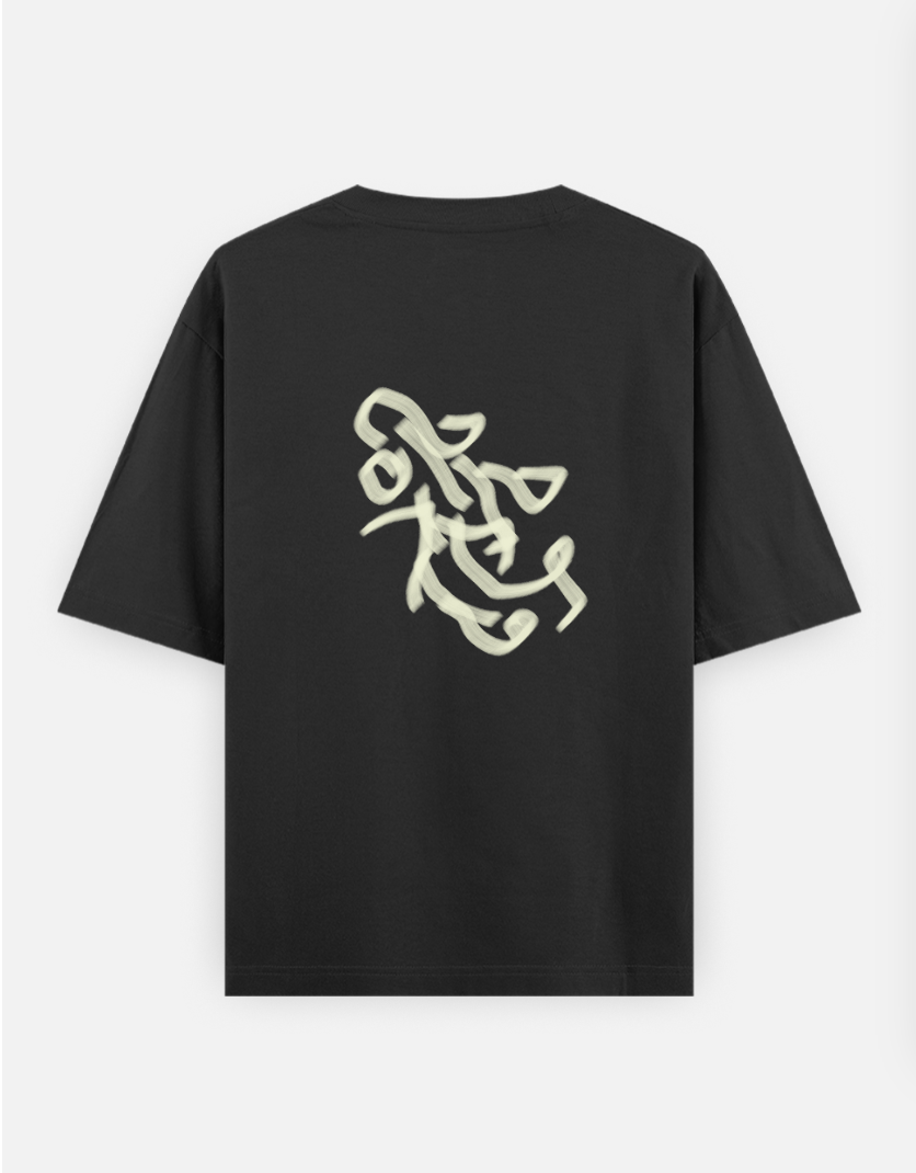 Abstract T-shirt Oversized T-shirt (Back print) by @artistic.soul_np_