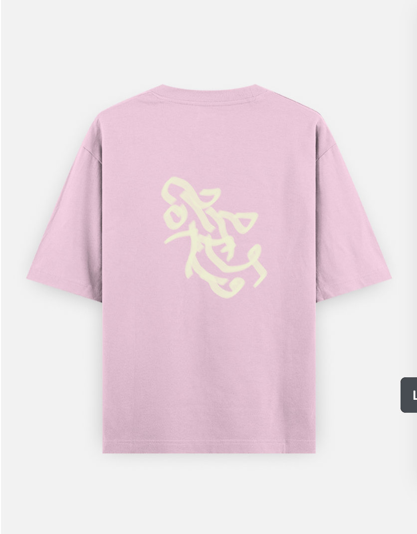 Abstract T-shirt Oversized T-shirt (Back print) by @artistic.soul_np_