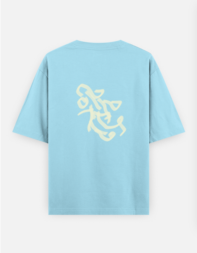 Abstract T-shirt Oversized T-shirt (Back print) by @artistic.soul_np_