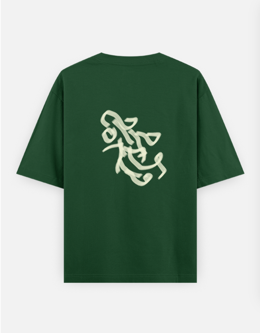Abstract T-shirt Oversized T-shirt (Back print) by @artistic.soul_np_