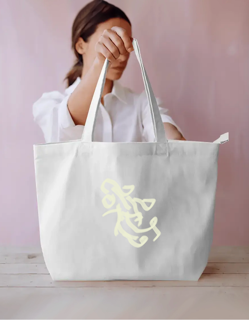 Abstract tote bag Everyday Large Tote Bag by @artistic.soul_np_