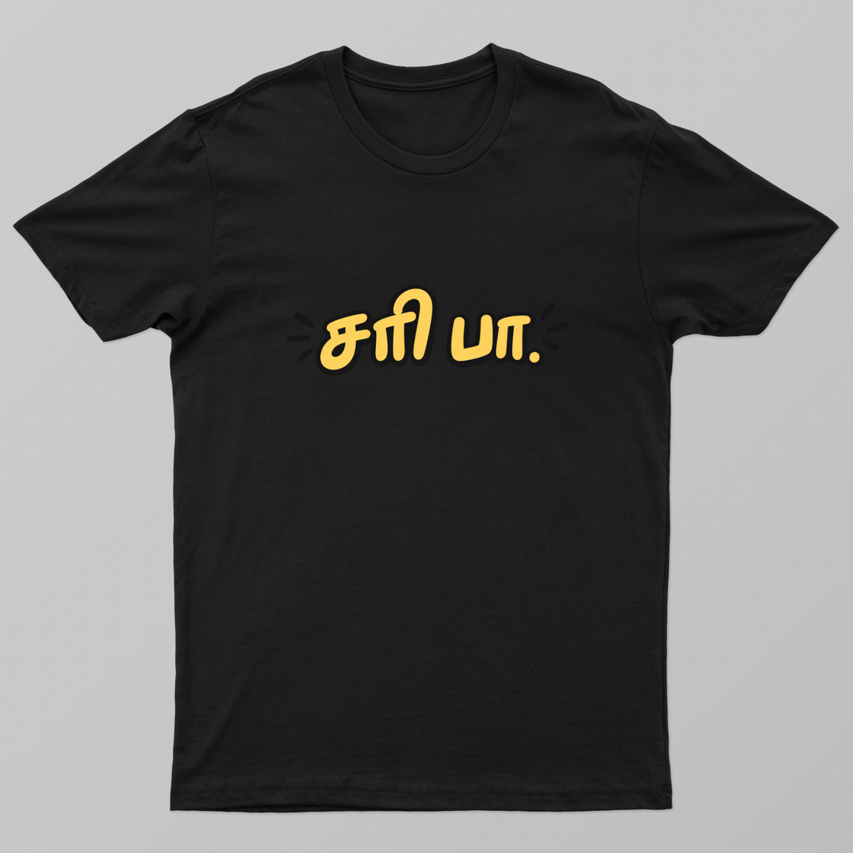 Sari pa T shirts Unisex T-shirt by @shodee_designs