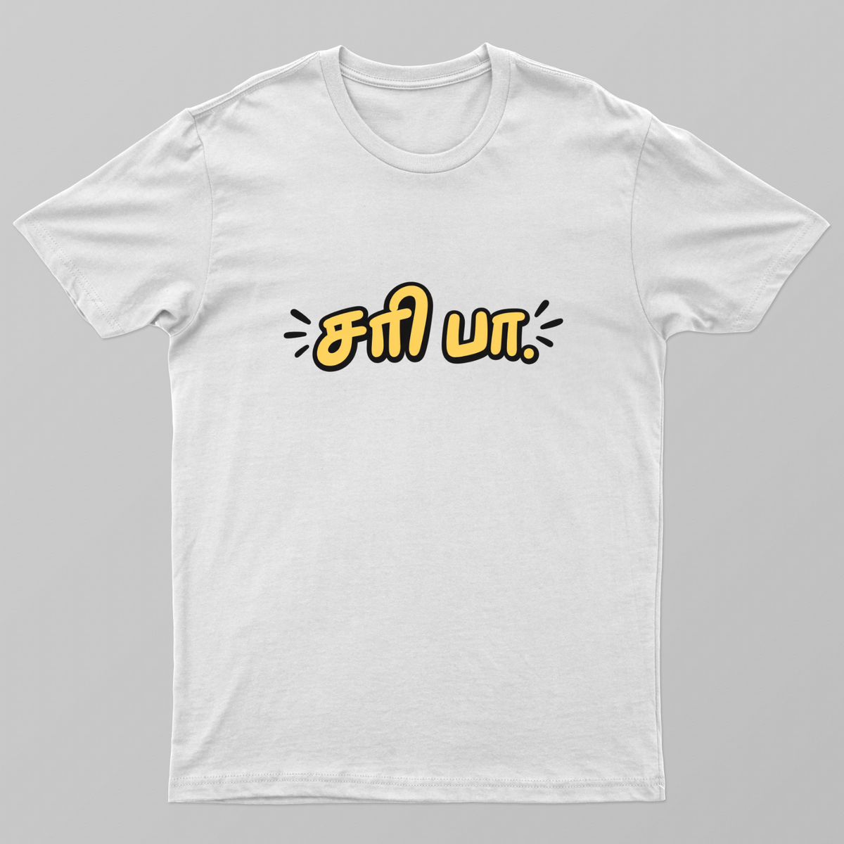 Sari pa T shirts Unisex T-shirt by @shodee_designs