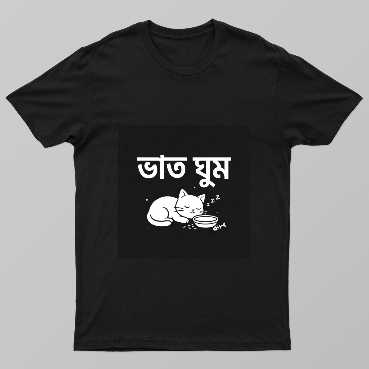 Bengali Cat – Bhat Ghum Unisex T-shirt by @sagarmalik9987