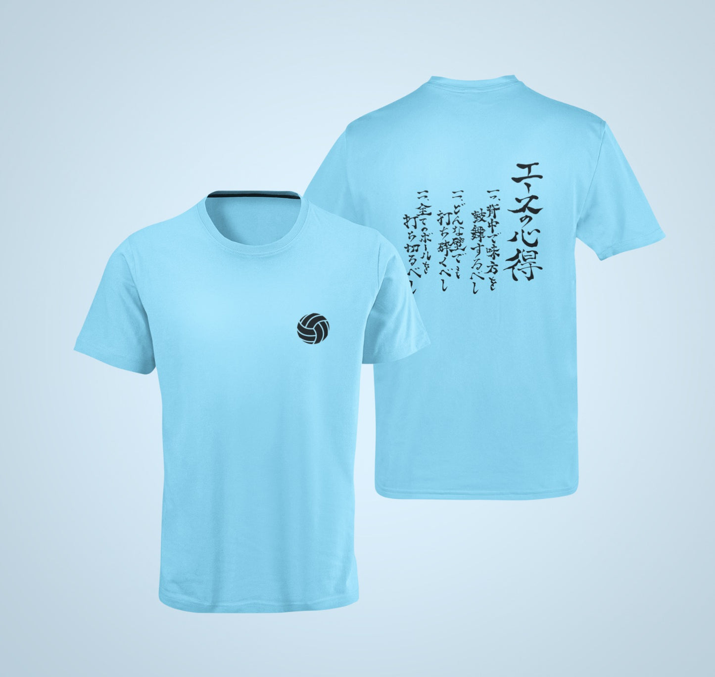 Get the best of both worlds with our blue t-shirt featuring a vibrant volleyball design on the front and the iconic Ace of Haikyuu anime slogan in Japanese on the back. Made with high-quality materials, this comfortable and durable t-shirt is perfect for any Haikyuu fan. Order now and show off your love for volleyball and anime!