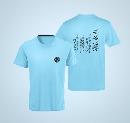 Get the best of both worlds with our blue t-shirt featuring a vibrant volleyball design on the front and the iconic Ace of Haikyuu anime slogan in Japanese on the back. Made with high-quality materials, this comfortable and durable t-shirt is perfect for any Haikyuu fan. Order now and show off your love for volleyball and anime!